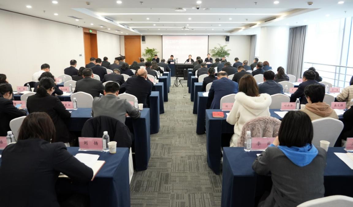 永利集团官网总站召开2025年度党组织书记抓基层党建工作述职评议会